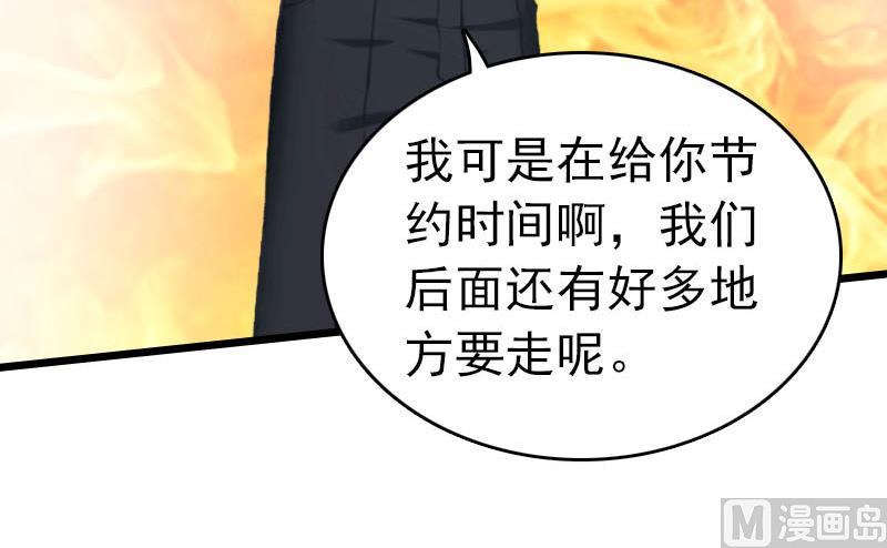 第29话 绑架(1/2)-第29话