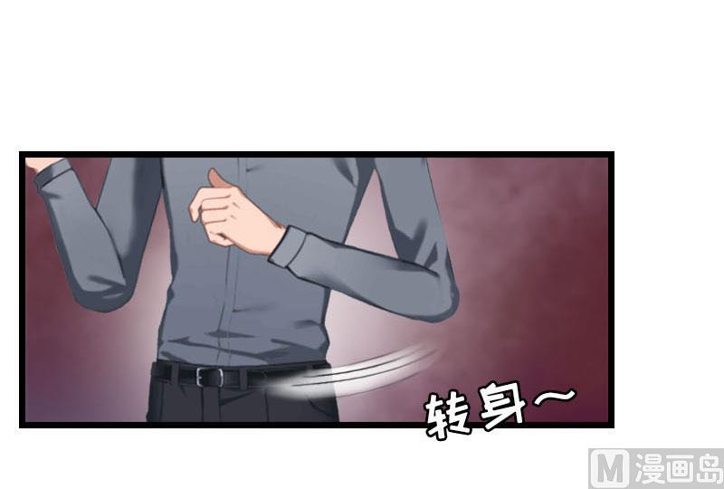 第29话 绑架(1/2)-第29话