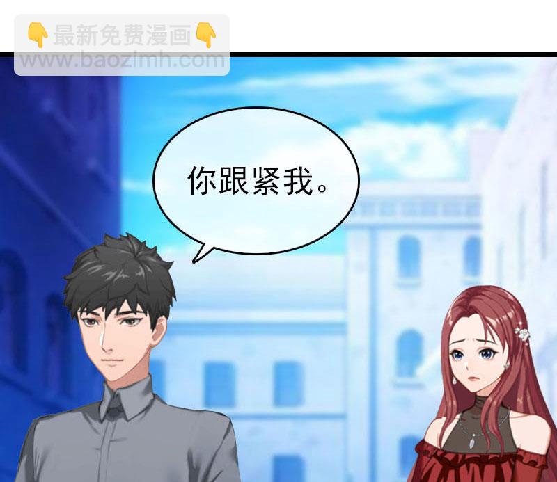 第29话 绑架(1/2)-第29话