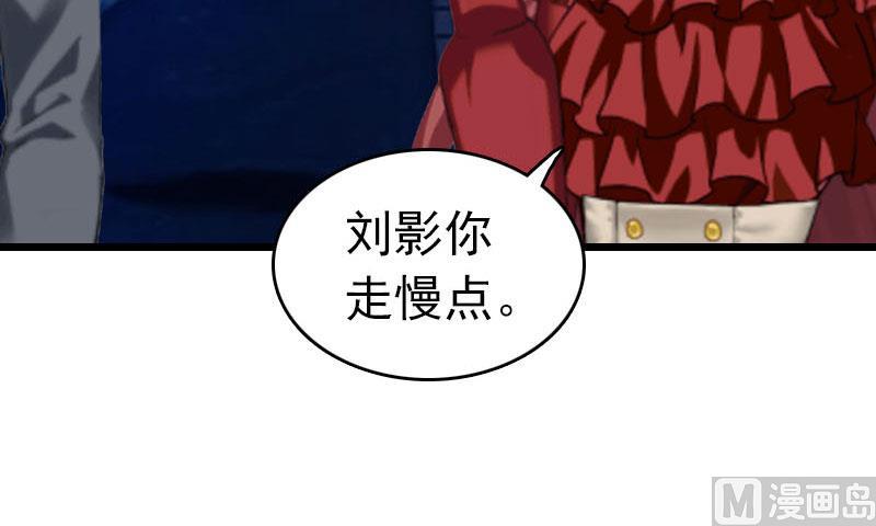 第29话 绑架(1/2)-第29话