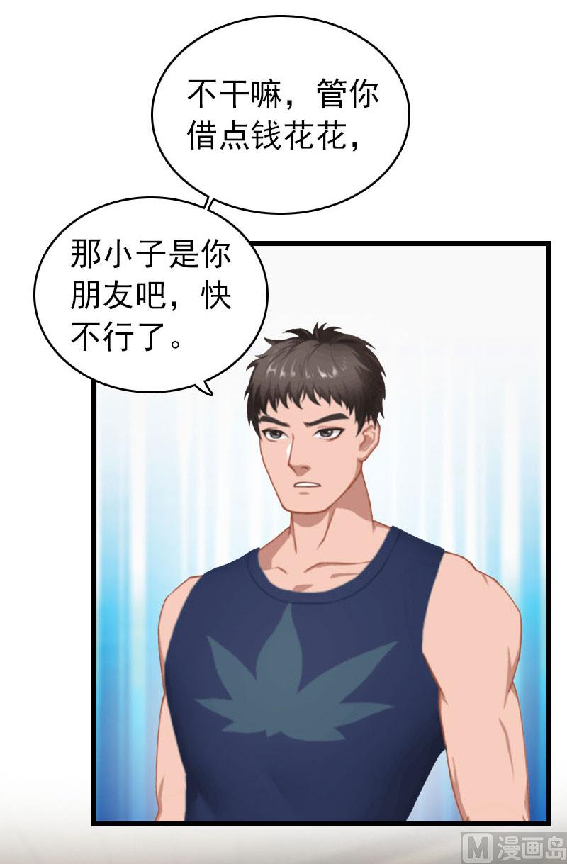 第29话 绑架(1/2)-第29话