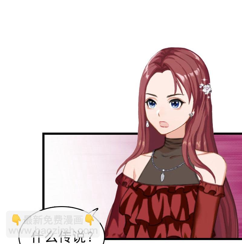 第29话 绑架(1/2)-第29话