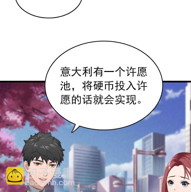 第29话 绑架(1/2)-第29话