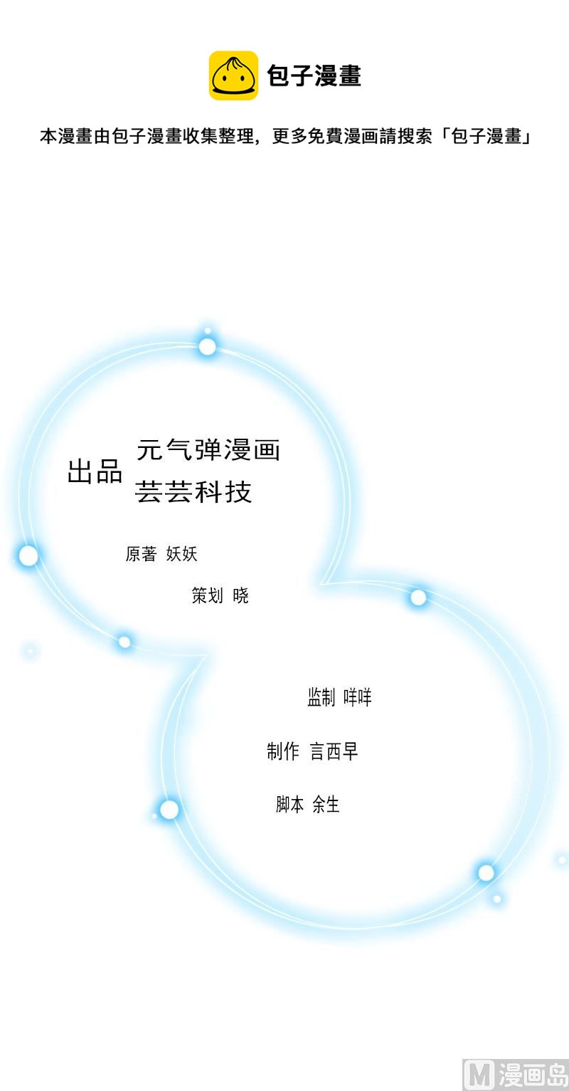 第31话 前往巴黎(1/2)-第31话