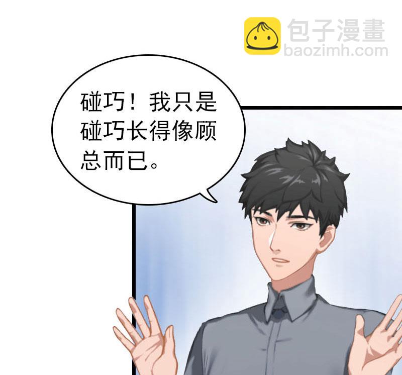 第31话 前往巴黎(1/2)-第31话