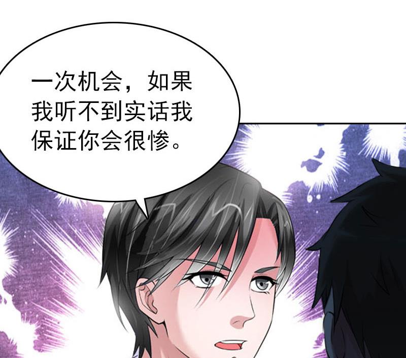 第31话 前往巴黎(1/2)-第31话