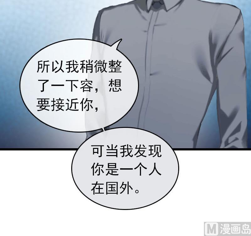 第31话 前往巴黎(1/2)-第31话