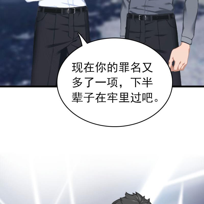 第31话 前往巴黎(1/2)-第31话