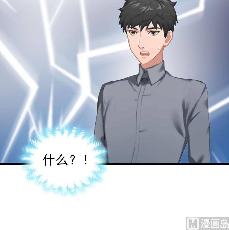 第31话 前往巴黎(1/2)-第31话