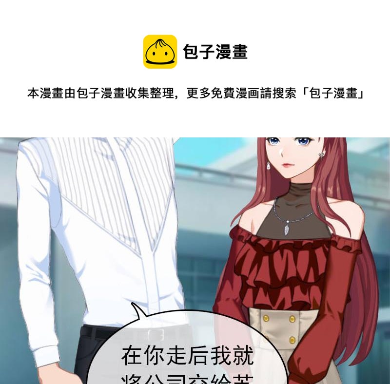 第31话 前往巴黎(1/2)-第31话