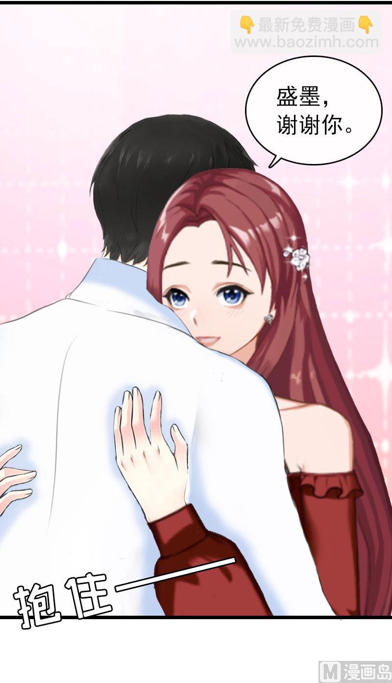 第31话 前往巴黎(1/2)-第31话