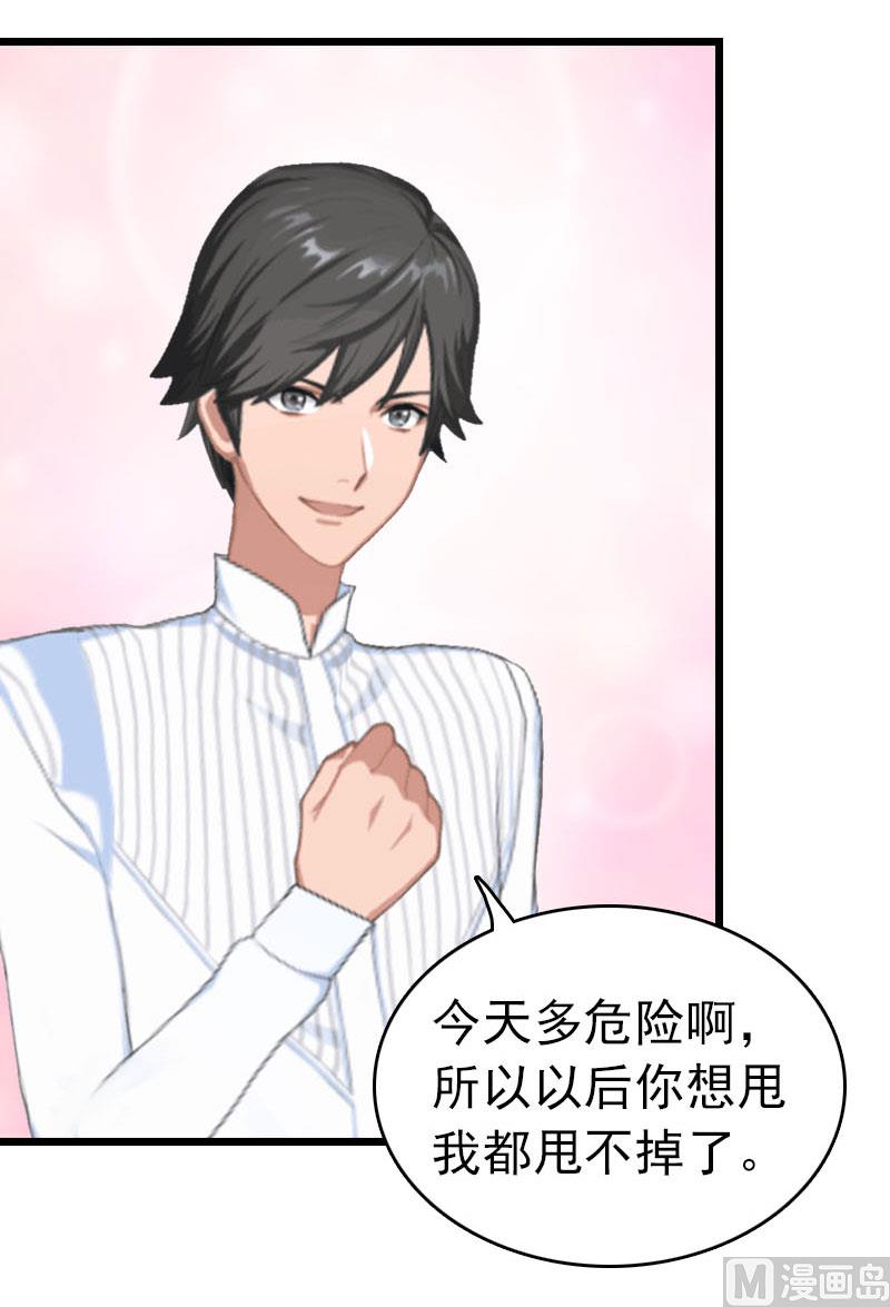 第31话 前往巴黎(1/2)-第31话