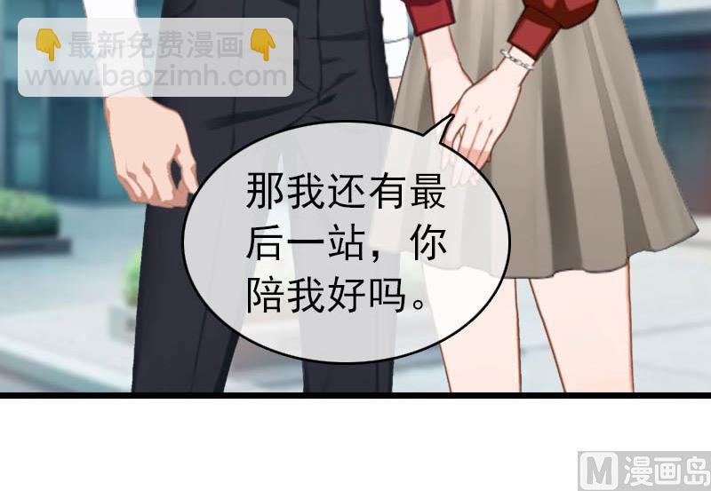 第31话 前往巴黎(1/2)-第31话