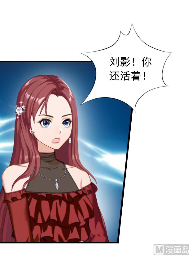 第31话 前往巴黎(1/2)-第31话