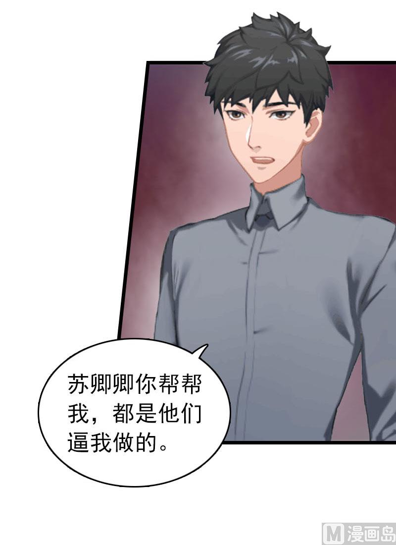 第31话 前往巴黎(1/2)-第31话