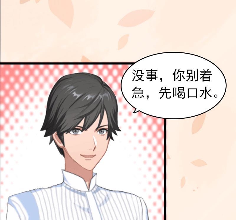 第5话 自杀(1/2)-第5话