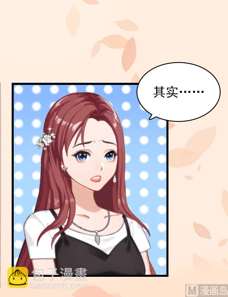 第5话 自杀(1/2)-第5话