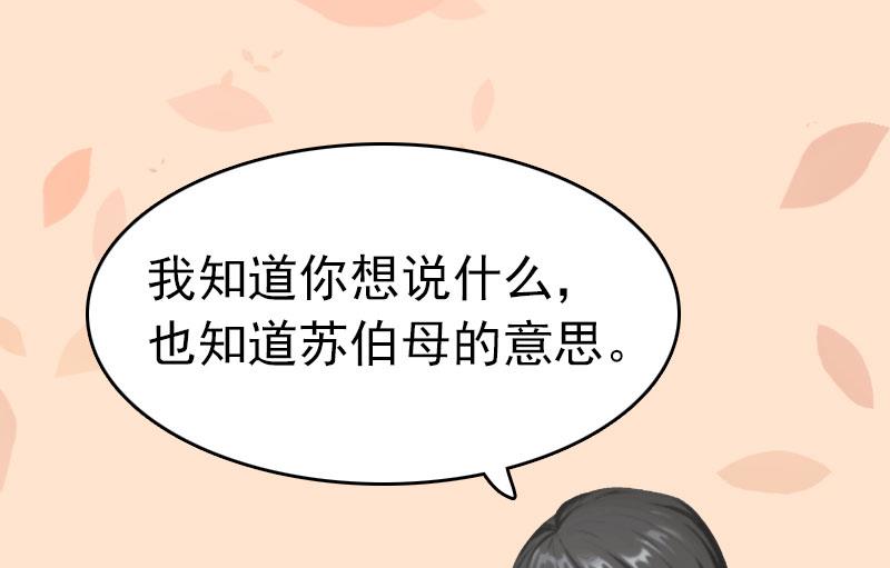 第5话 自杀(1/2)-第5话