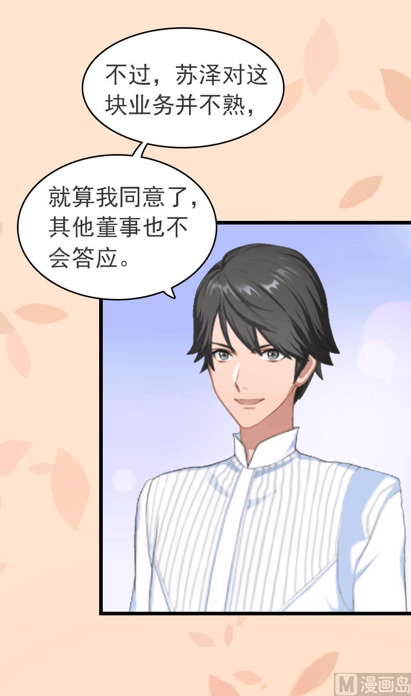 第5话 自杀(1/2)-第5话