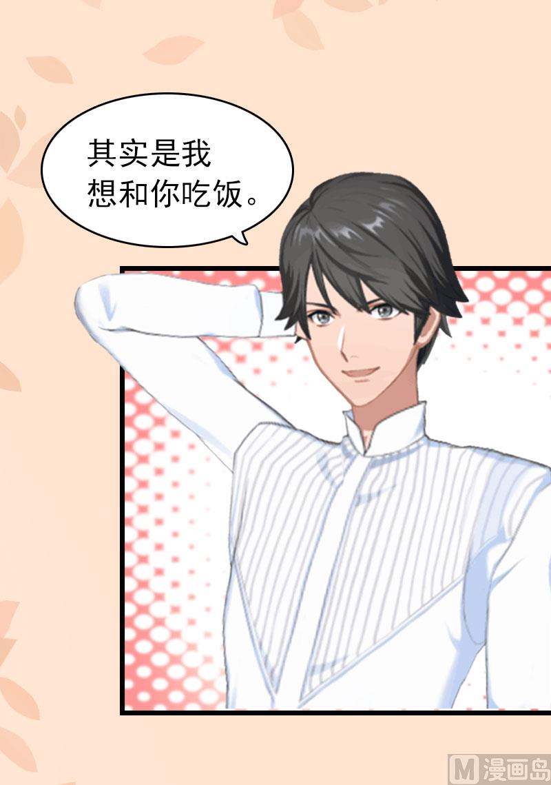 第5话 自杀(1/2)-第5话