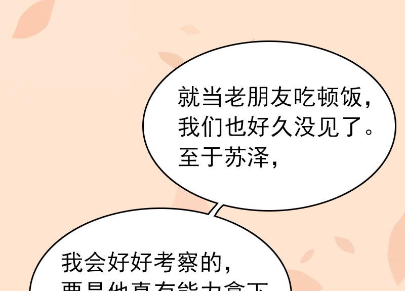 第5话 自杀(1/2)-第5话