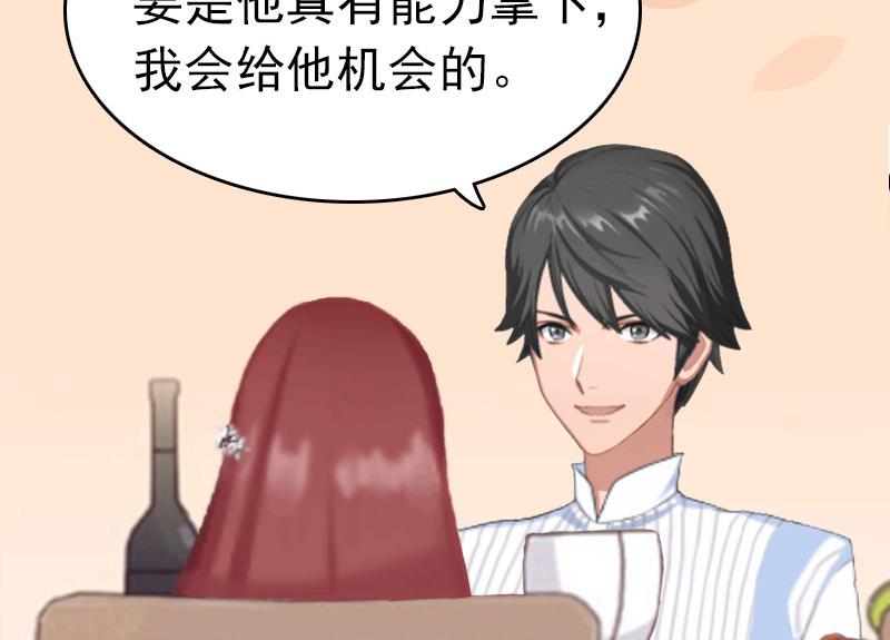 第5话 自杀(1/2)-第5话