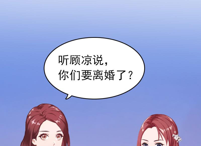 第5话 自杀(1/2)-第5话