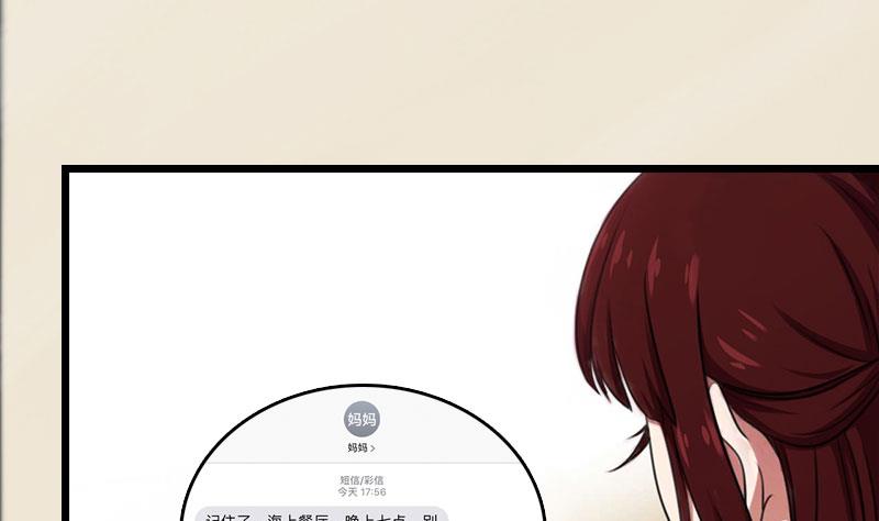 第5话 自杀(1/2)-第5话