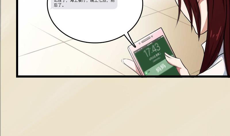 第5话 自杀(1/2)-第5话