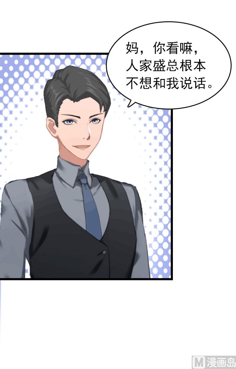 第7话 苏泽与言漫(1/2)-第7话