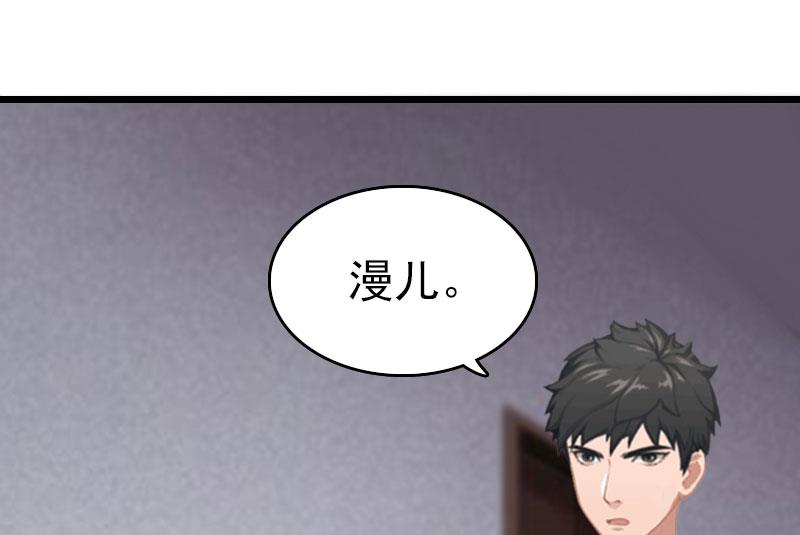 第7话 苏泽与言漫(1/2)-第7话