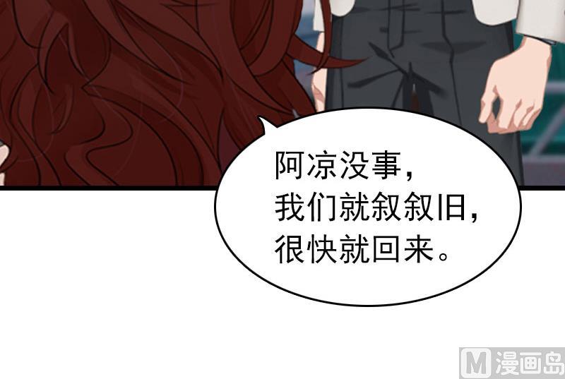 第7话 苏泽与言漫(1/2)-第7话