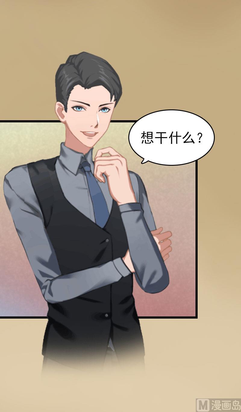 第7话 苏泽与言漫(1/2)-第7话