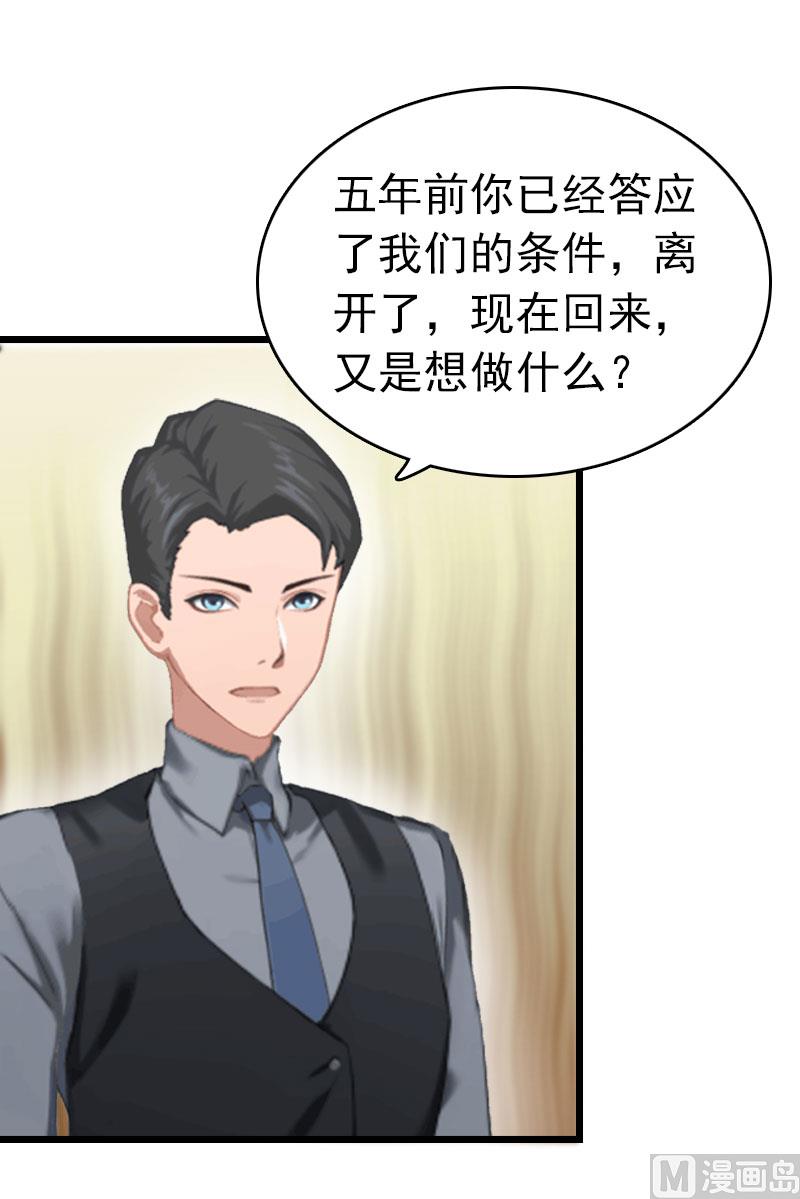 第7话 苏泽与言漫(1/2)-第7话