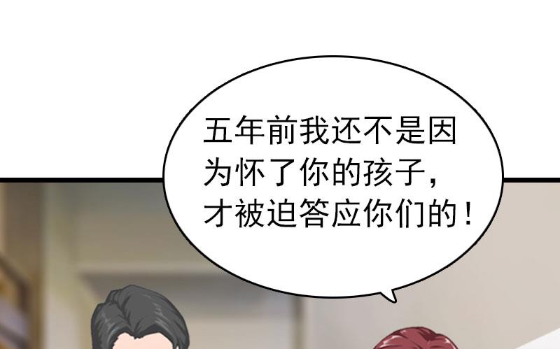 第7话 苏泽与言漫(1/2)-第7话