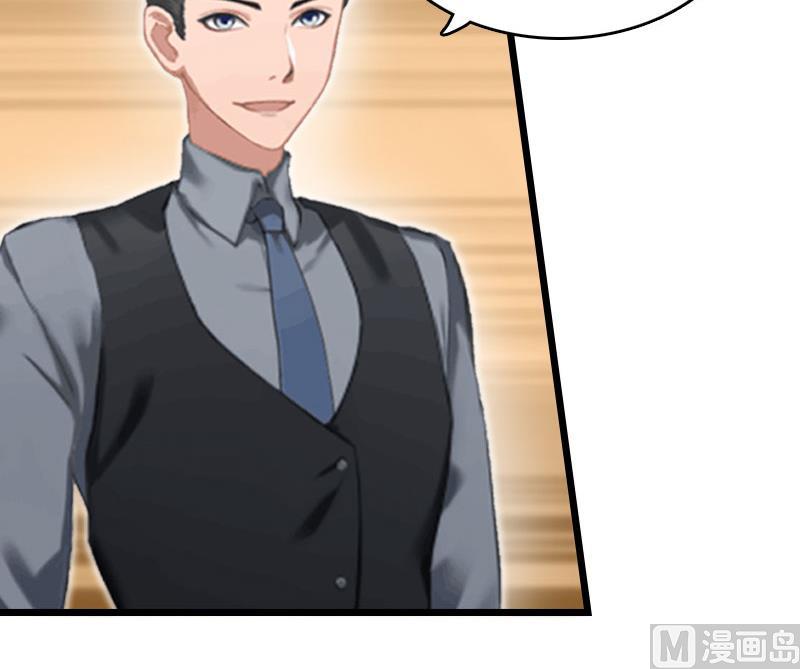 第7话 苏泽与言漫(1/2)-第7话