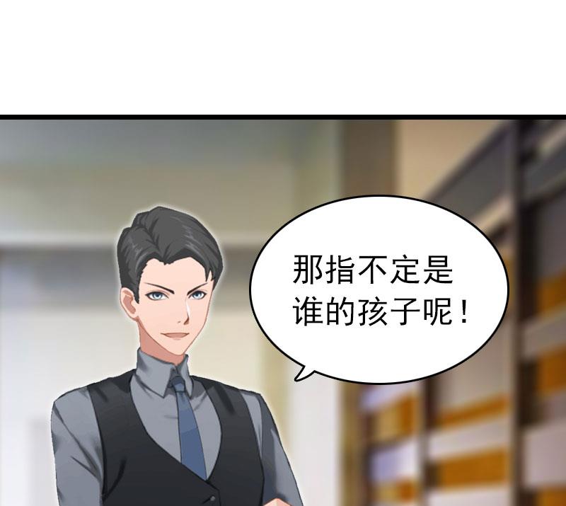 第7话 苏泽与言漫(1/2)-第7话