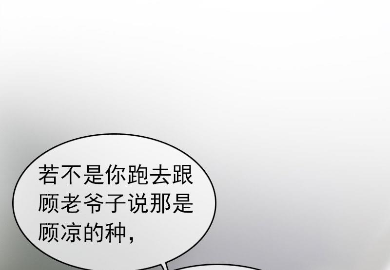 第7话 苏泽与言漫(1/2)-第7话