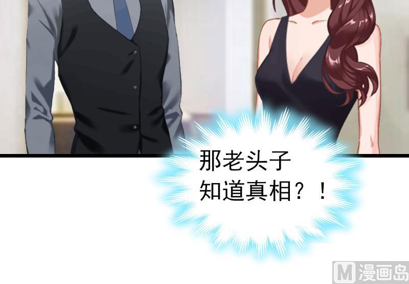 第7话 苏泽与言漫(1/2)-第7话