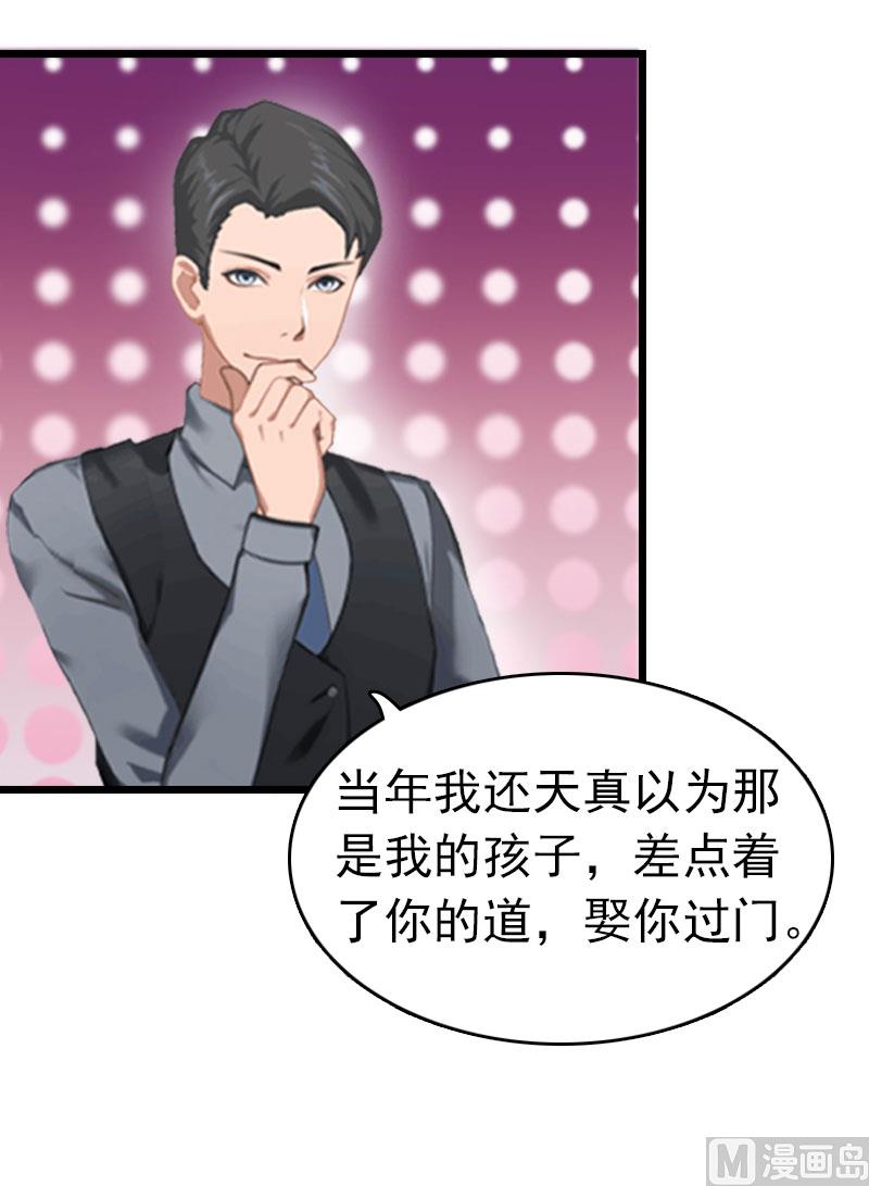 第7话 苏泽与言漫(1/2)-第7话