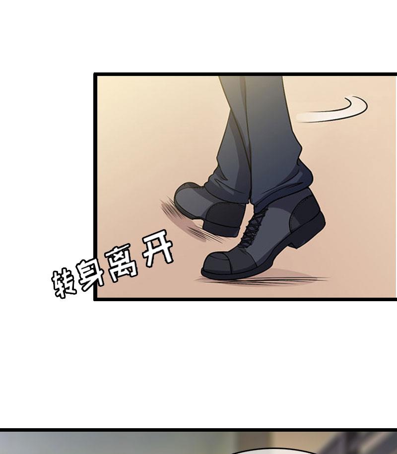 第7话 苏泽与言漫(1/2)-第7话