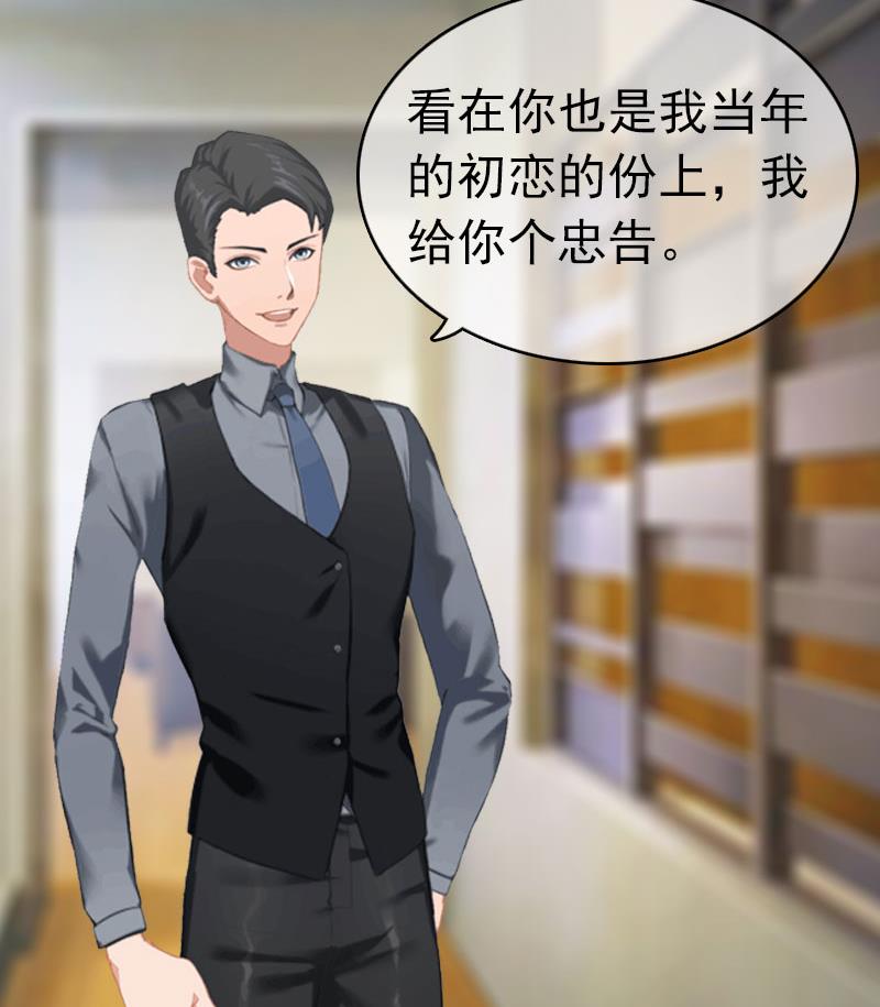 第7话 苏泽与言漫(1/2)-第7话