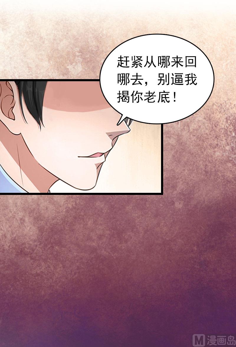 第7话 苏泽与言漫(1/2)-第7话