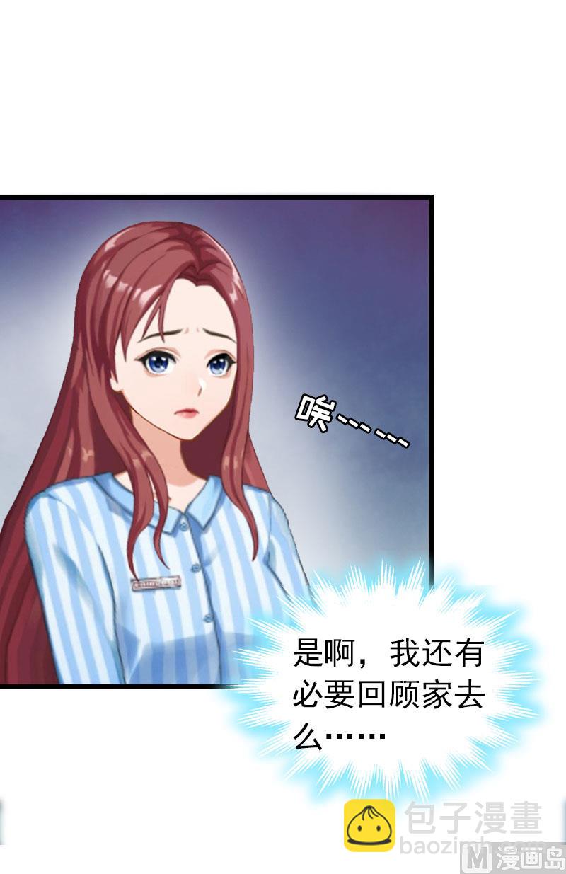 第9话 回家(1/2)-第9话