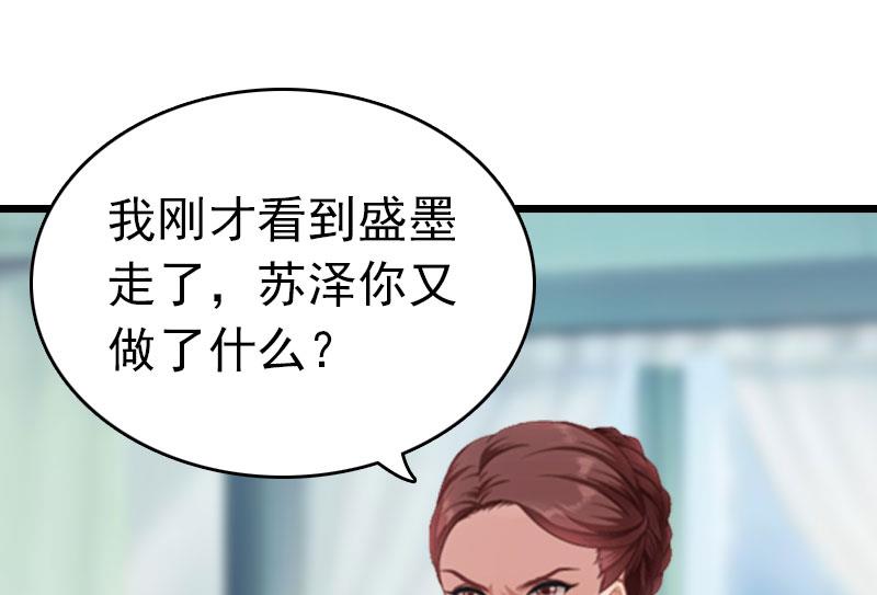 第9话 回家(1/2)-第9话