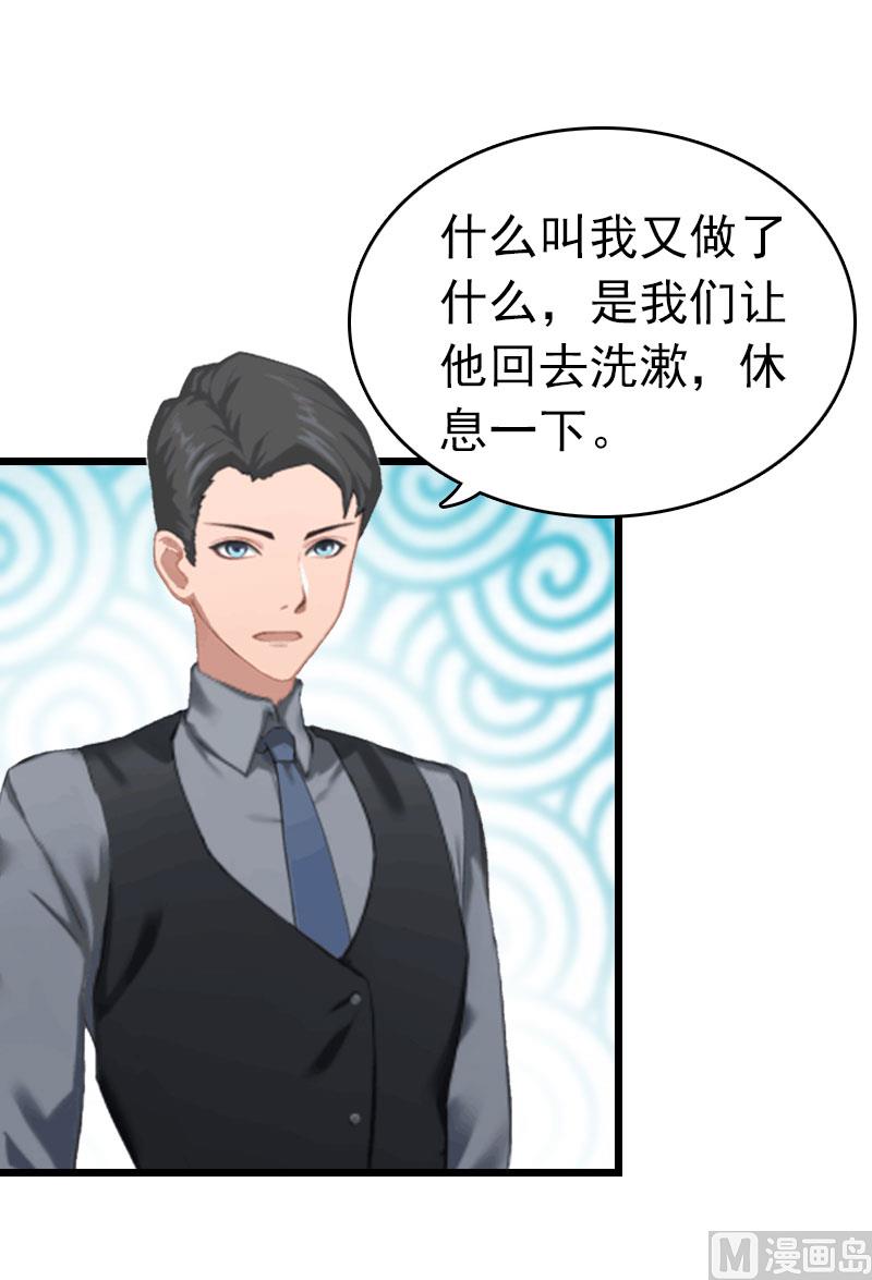 第9话 回家(1/2)-第9话