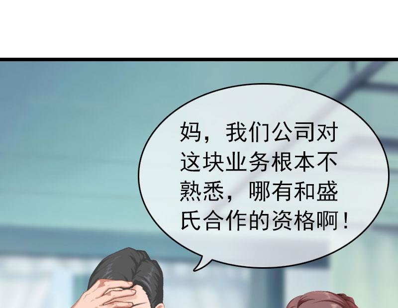 第9话 回家(1/2)-第9话