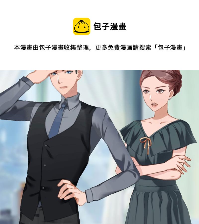 第9话 回家(1/2)-第9话