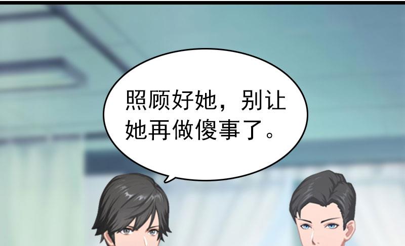 第9话 回家(1/2)-第9话