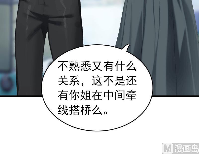 第9话 回家(1/2)-第9话